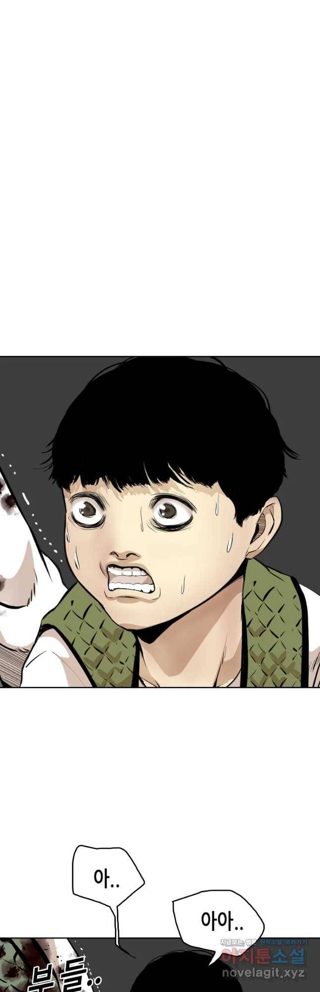 액괴 52화 26
