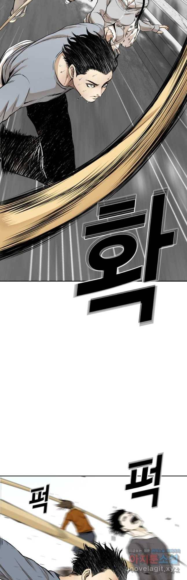 액괴 52화 31