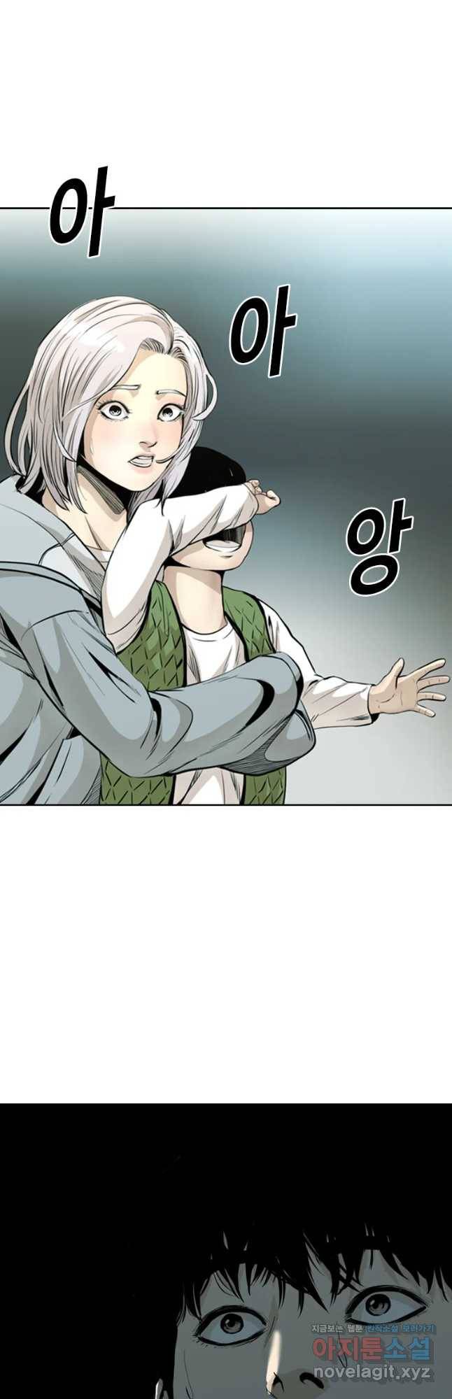 액괴 52화 36