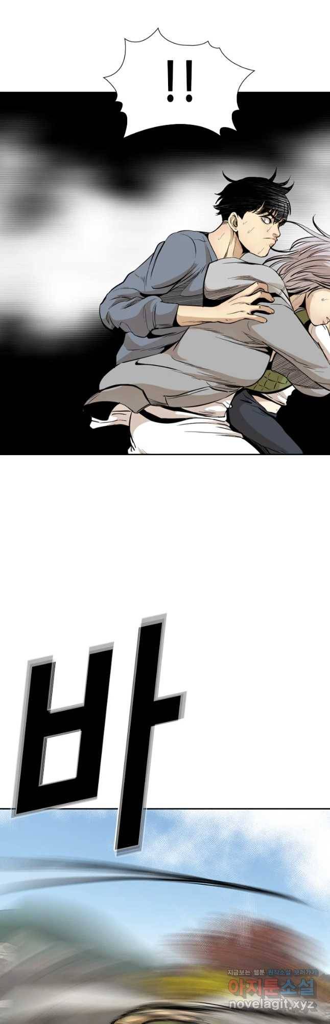 액괴 52화 40