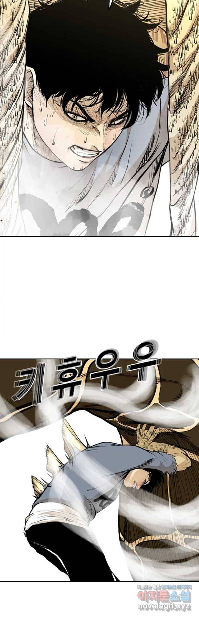 액괴 52화 49