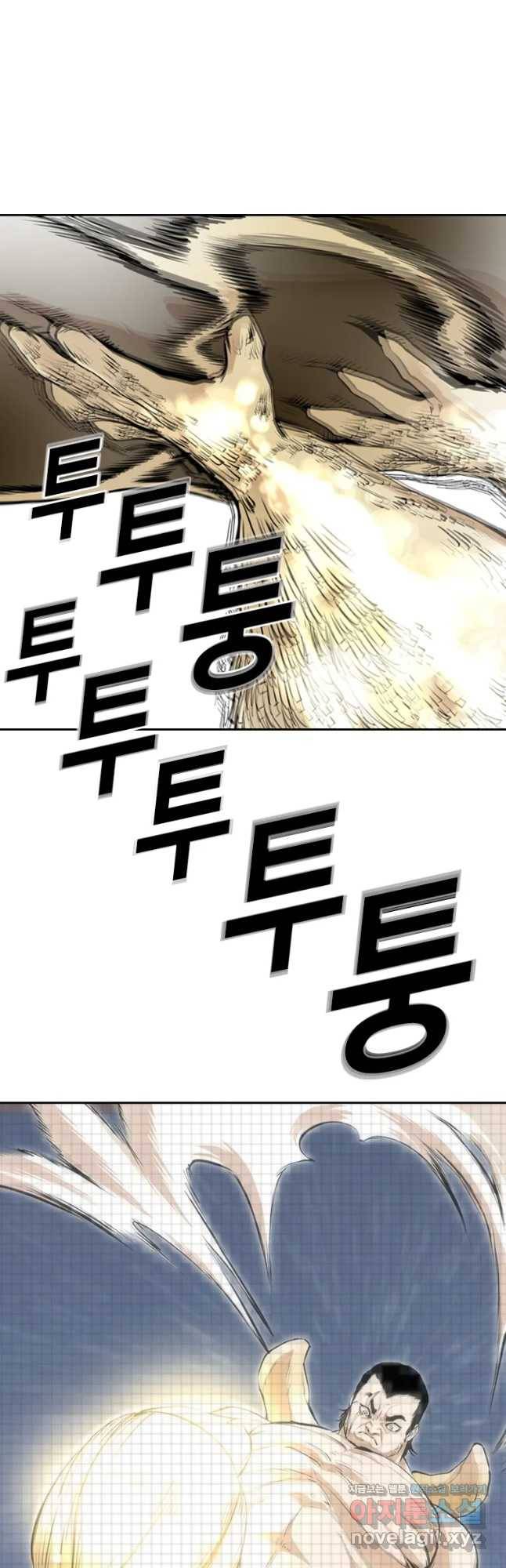 액괴 52화 50