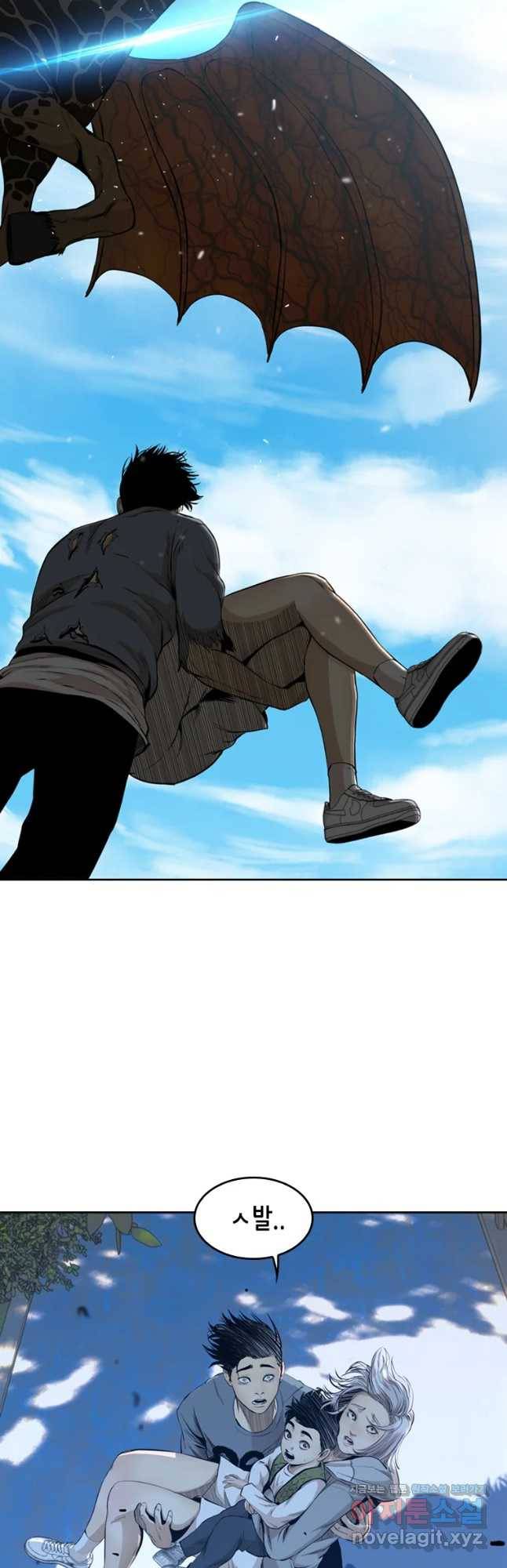 액괴 52화 57