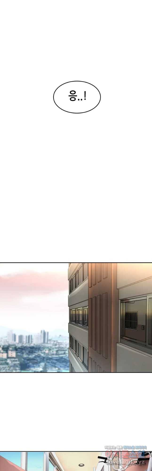 액괴 52화 59