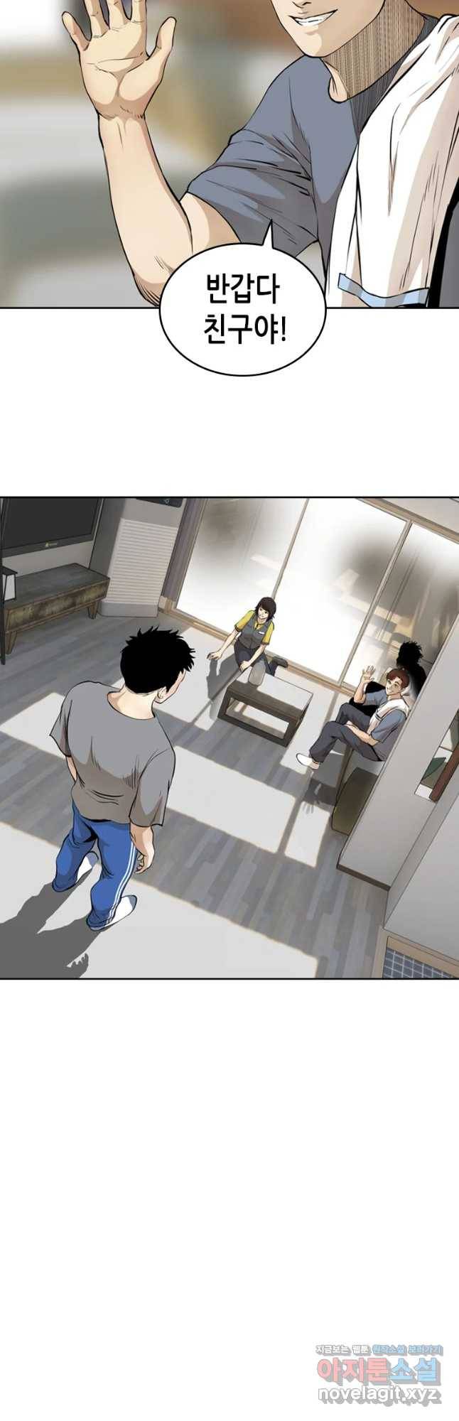 액괴 52화 63