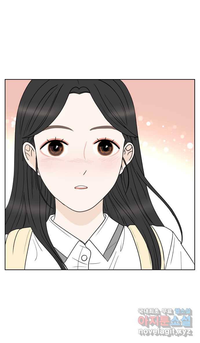 2022 그걸 네가 왜! 9화. 〈걸어서 30분〉 누구랑 우산을! 12