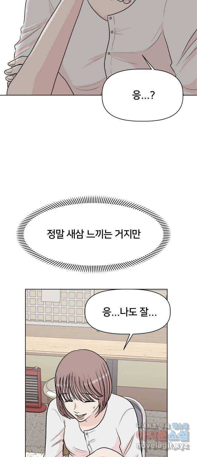 모노마니아 5화 15