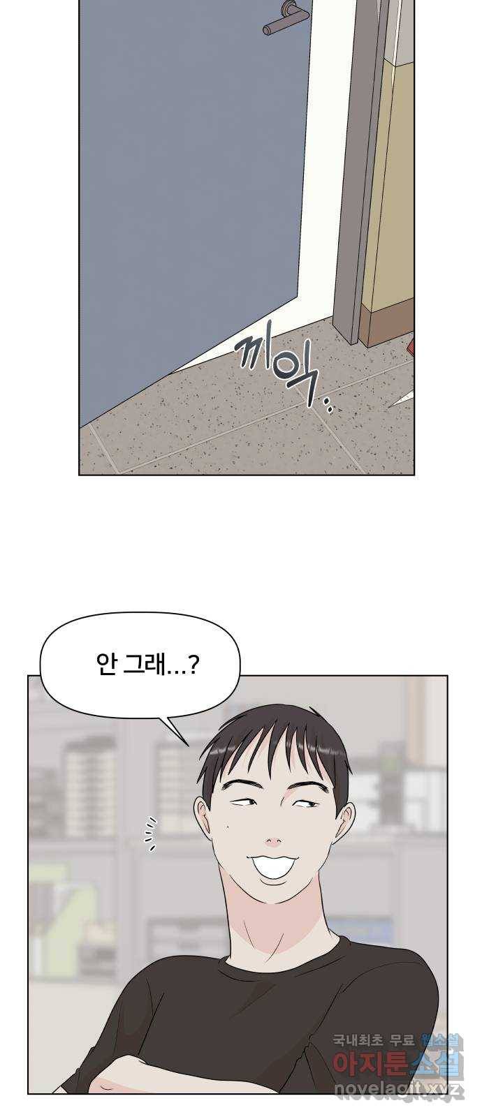 모노마니아 5화 22