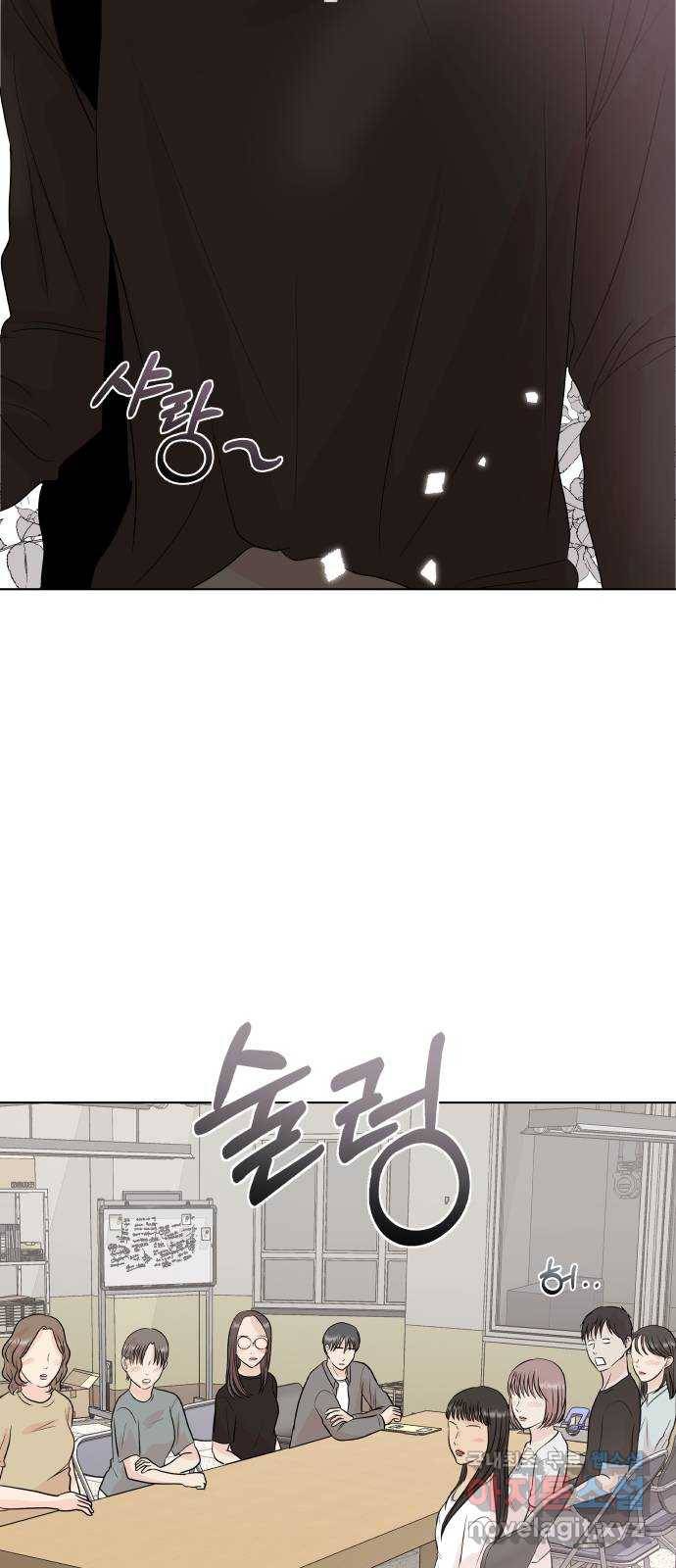 모노마니아 5화 24