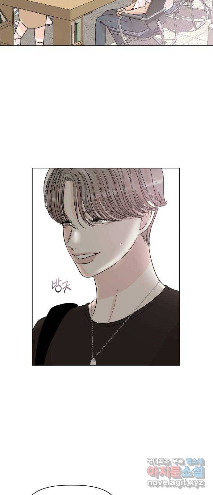 모노마니아 5화 25