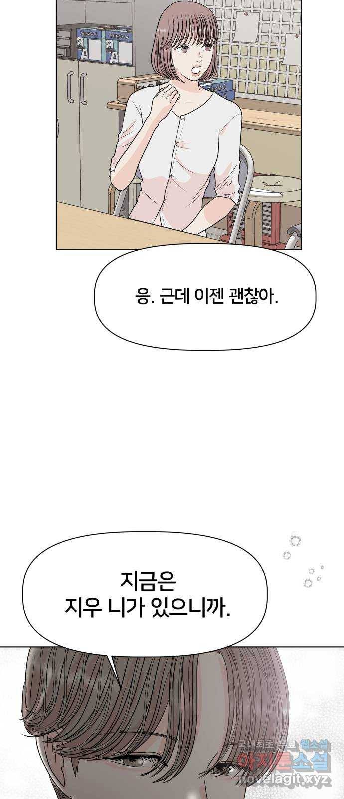 모노마니아 5화 42