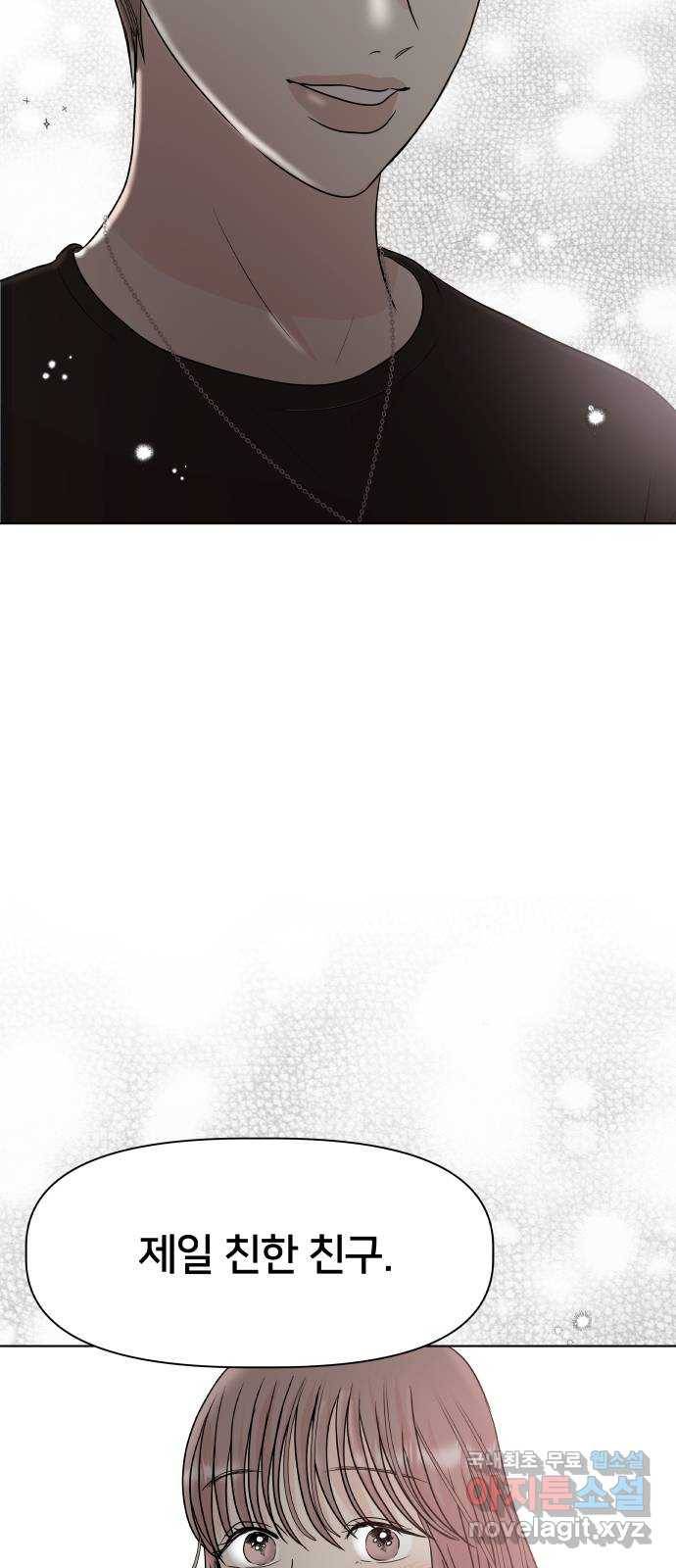 모노마니아 5화 43