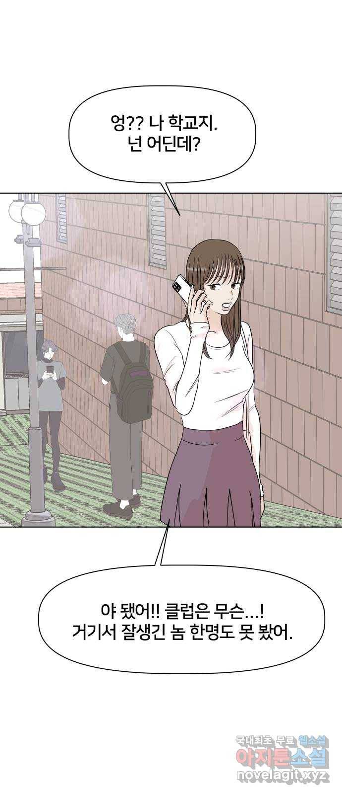 모노마니아 5화 65
