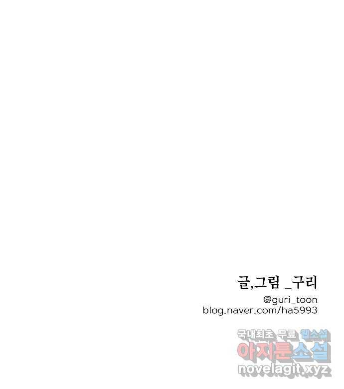 모노마니아 5화 71