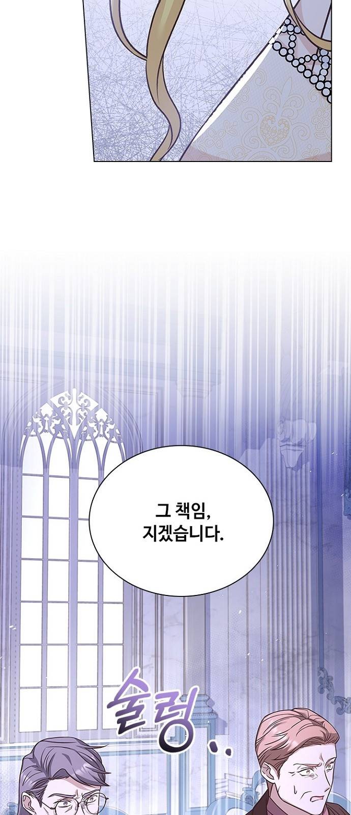 황제와의 하룻밤 68화 65