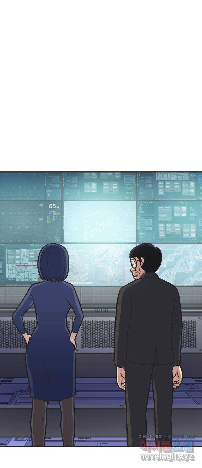 파견체 20화 진실은 위험해 2