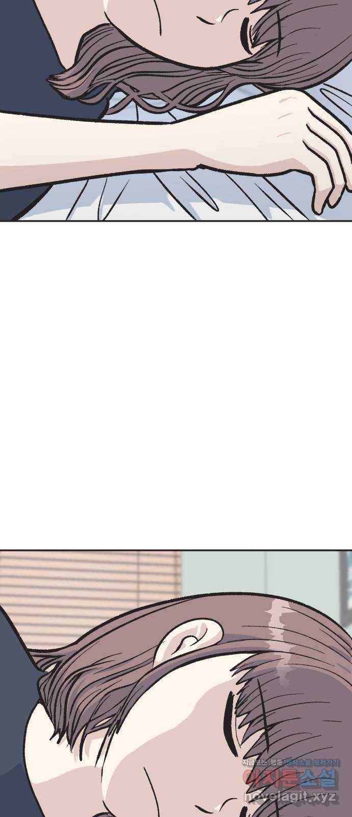 파견체 20화 진실은 위험해 14