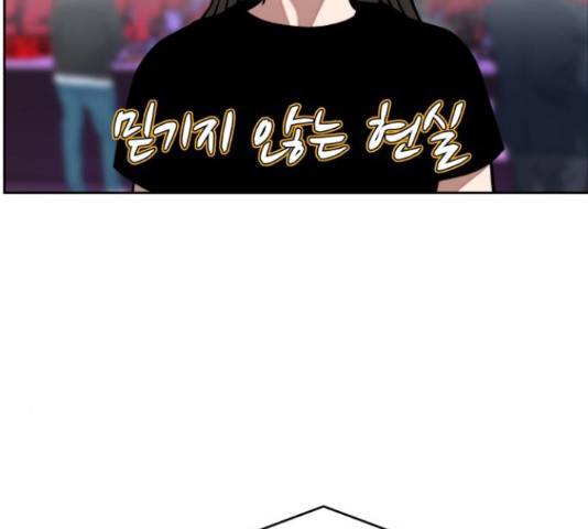 디나운스 21화 7
