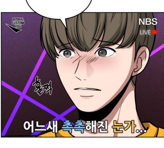 디나운스 21화 10