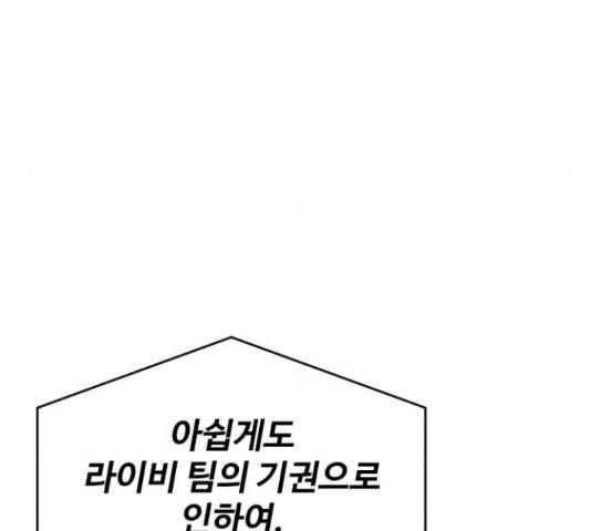 디나운스 21화 14