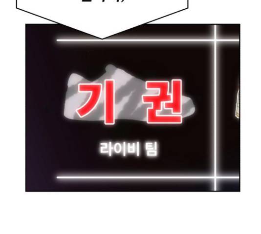 디나운스 21화 15