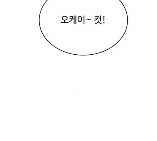 디나운스 21화 26