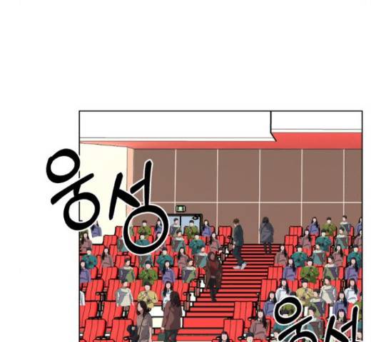 디나운스 21화 27