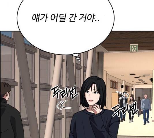 디나운스 21화 35