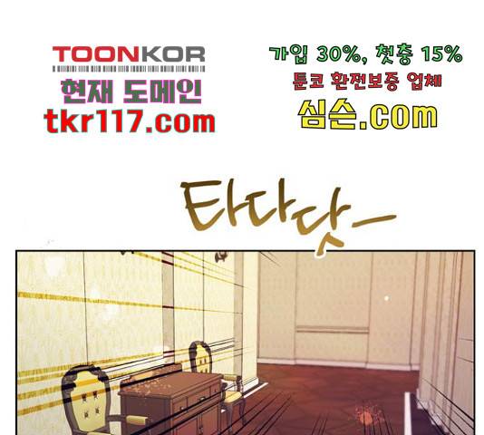 원작은 완결난 지 한참 됐습니다만 32화 1