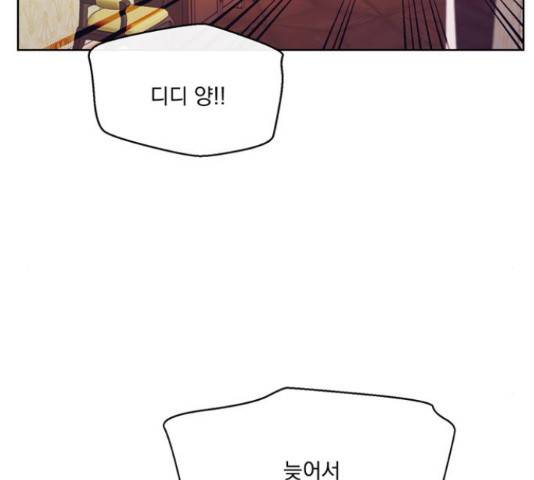 원작은 완결난 지 한참 됐습니다만 32화 2