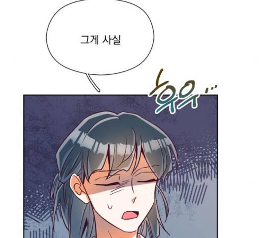 원작은 완결난 지 한참 됐습니다만 32화 7