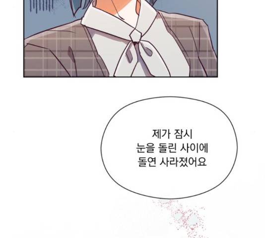원작은 완결난 지 한참 됐습니다만 32화 8