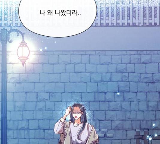 원작은 완결난 지 한참 됐습니다만 32화 17