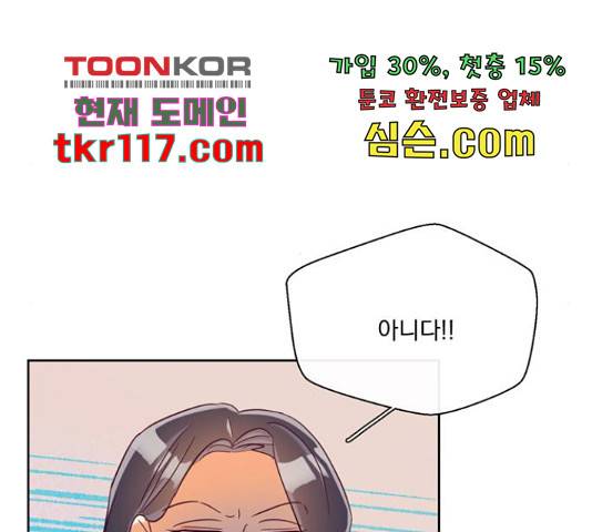원작은 완결난 지 한참 됐습니다만 32화 22