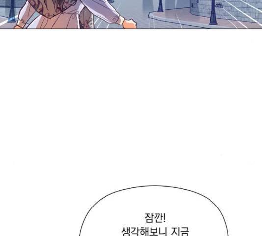 원작은 완결난 지 한참 됐습니다만 32화 25