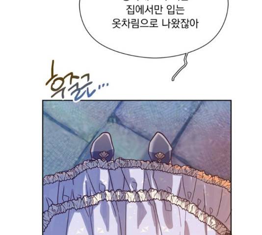 원작은 완결난 지 한참 됐습니다만 32화 26
