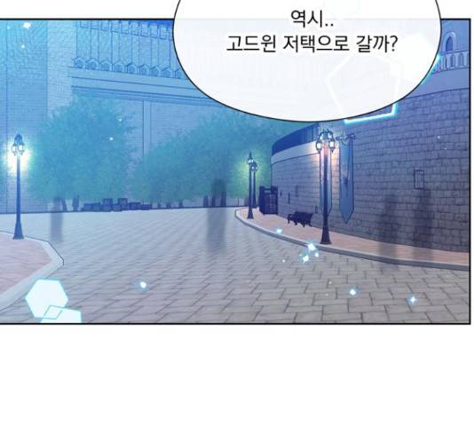 원작은 완결난 지 한참 됐습니다만 32화 31