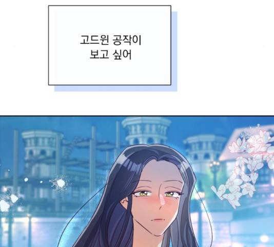 원작은 완결난 지 한참 됐습니다만 32화 32