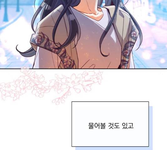 원작은 완결난 지 한참 됐습니다만 32화 33