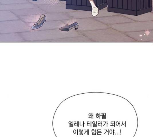 원작은 완결난 지 한참 됐습니다만 32화 38