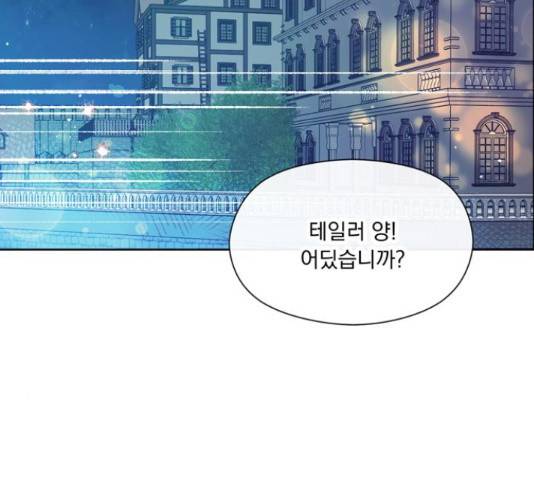 원작은 완결난 지 한참 됐습니다만 32화 41