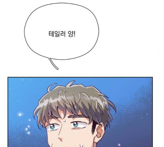 원작은 완결난 지 한참 됐습니다만 32화 42