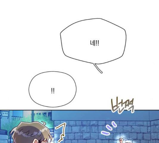 원작은 완결난 지 한참 됐습니다만 32화 44