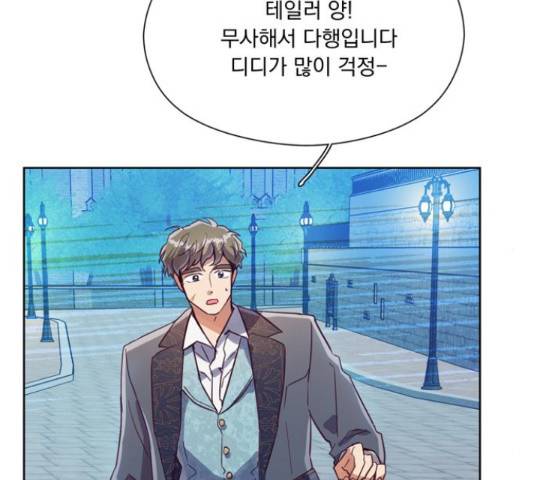 원작은 완결난 지 한참 됐습니다만 32화 46