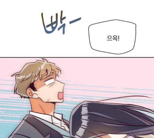 원작은 완결난 지 한참 됐습니다만 32화 48