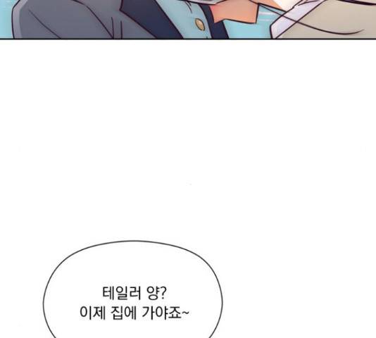 원작은 완결난 지 한참 됐습니다만 32화 49