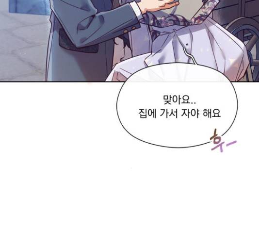 원작은 완결난 지 한참 됐습니다만 32화 51