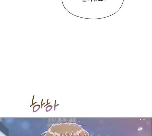 원작은 완결난 지 한참 됐습니다만 32화 54