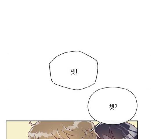 원작은 완결난 지 한참 됐습니다만 32화 60