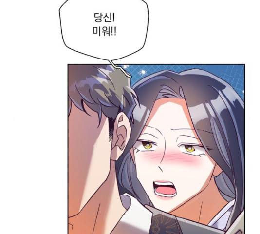 원작은 완결난 지 한참 됐습니다만 32화 66
